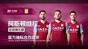 倾向于内线 倾向于内线